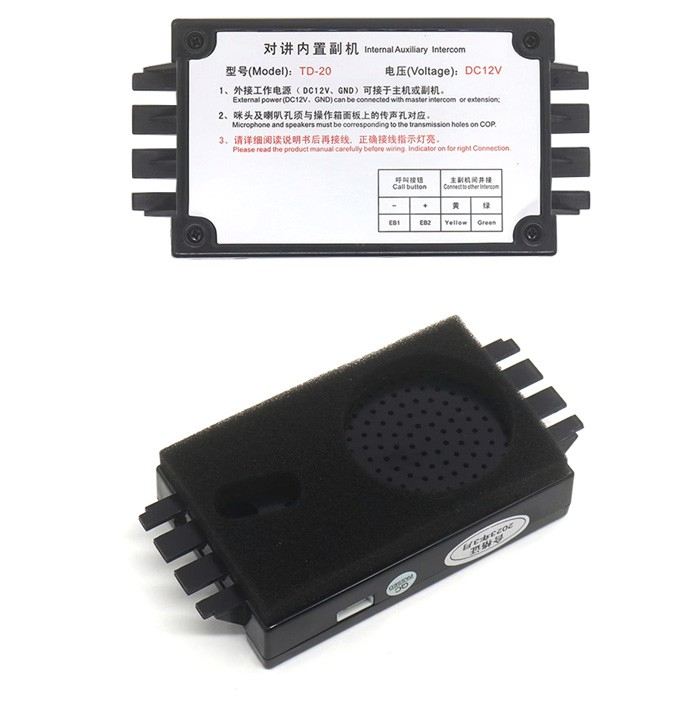 intercom-built-in-auxiliary-unit-TD-20 intercom-built-in-auxiliary-unit-TD-20
