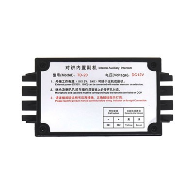 Lifti sisetelefoni sisseehitatud abiseade TD-20